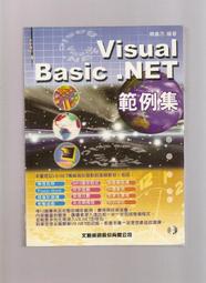 《崇文書局專業二手書與舊書》－賣『田中芳樹作品--克麗奧佩特拉的葬送--尖端出版 歷史價格詳細信息