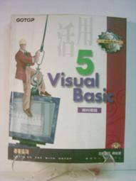 VISUAL BASIC資料庫實例演練 9成新有劃記 無光碟 ISBN 9572307754 鄭玄宜 等 第三波 1999 歷史價格詳細信息