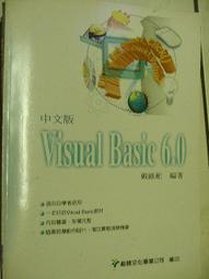VISUAL BASIC 6.0資料庫程式設計 歷史價格詳細信息