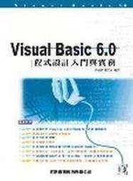 visual basic 動畫實例入門 鄭玄宜 陳可德 洪文琛 第三波 歷史價格詳細信息