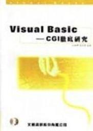 visual basic 動畫實例入門 鄭玄宜 陳可德 洪文琛 第三波 歷史價格詳細信息