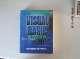 visual basic 動畫實例入門 鄭玄宜 陳可德 洪文琛 第三波 歷史價格詳細信息