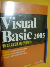 《程式設計範式與OOP的思考術：冒號老師的十三堂課(中文原創經典)》ISBN:9864340484│鄭暉│近全新 歷史價格詳細信息
