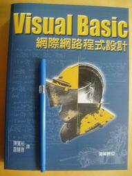 visual basic 動畫實例入門 鄭玄宜 陳可德 洪文琛 第三波 歷史價格詳細信息