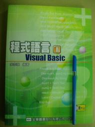 程式語言 一切搞定 吳進北 碁峰 程式設計 Visual Basic 6.0 範例書 旗立 歷史價格詳細信息