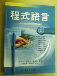 程式語言 一切搞定 吳進北 碁峰 程式設計 Visual Basic 6.0 範例書 旗立 歷史價格詳細信息