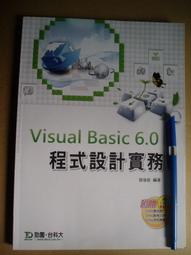 visual basic 動畫實例入門 鄭玄宜 陳可德 洪文琛 第三波 歷史價格詳細信息