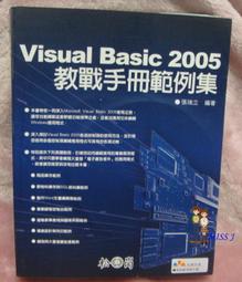 附光碟 Visual Basic 2008程式設計經典 碁峰 9789861815152 無劃記 I81 歷史價格詳細信息