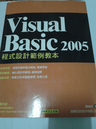 《程式設計範式與OOP的思考術：冒號老師的十三堂課(中文原創經典)》ISBN:9864340484│鄭暉│近全新 歷史價格詳細信息