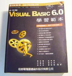 visual basic 動畫實例入門 鄭玄宜 陳可德 洪文琛 第三波 歷史價格詳細信息