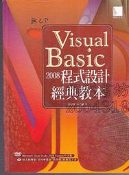 佰俐b 2008年《小小生態故事館 2~40 缺37》泛亞 微笑 歷史價格詳細信息
