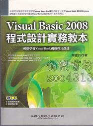【佰俐書坊】b 2009年4月二版4刷《Microsoft Office SharePoint Server 2007新一代企業Web解決方案(無CD)》屠立剛 悅知 歷史價格詳細信息