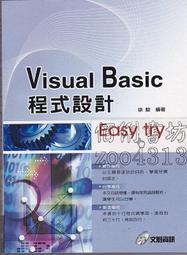 7+【佰俐書坊】b 1997年12月《MASTER高手雜誌 世紀末的大師-黃易 試刊號》 歷史價格詳細信息