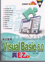 Visual Basic 6.0 程式設計實務 2011年初版 ISBN 9789866720475近全新無劃記 張俊欽 台科大圖書 原價300 歷史價格詳細信息