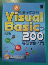 Visual Basic 實例教材 (程式語言) ISBN 9579477817 八成新部份有劃記 無光碟  旗立資訊 2002 歷史價格詳細信息