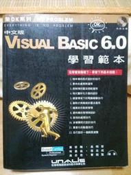 visual basic 動畫實例入門 鄭玄宜 陳可德 洪文琛 第三波 歷史價格詳細信息
