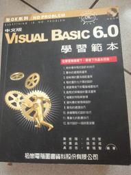 visual basic 動畫實例入門 鄭玄宜 陳可德 洪文琛 第三波 歷史價格詳細信息