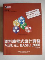 《Visual Basic 2008程式設計經典》ISBN:9861815155│碁峰│曹祖聖、蔡文龍、林義証、吳昱欣 歷史價格詳細信息