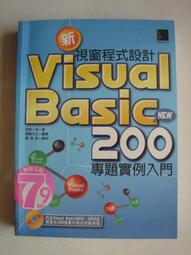【當代二手書坊】 博碩文化~資料結構理論 使用C語言(附光碟)(二版)~原價590元~二手價230元 歷史價格詳細信息