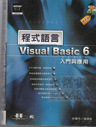 【佰俐書坊】b 2011年8月《Pretty Woman R18》 歷史價格詳細信息