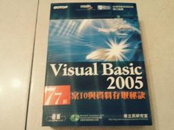 附光碟 Visual Basic 2008程式設計經典 碁峰 9789861815152 無劃記 I81 歷史價格詳細信息