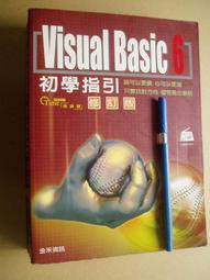 visual basic 動畫實例入門 鄭玄宜 陳可德 洪文琛 第三波 歷史價格詳細信息