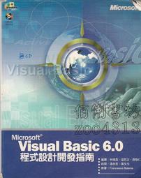 《Visual Basic 5.0實例教材》ISBN:9579477817│只看一次 歷史價格詳細信息