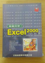 看圖學中文語法：進階篇/劉崇仁 文鶴書店 Crane Publishing 歷史價格詳細信息