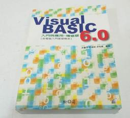 《VISUAL BASIC 6.0中文版學習範本》ISBN:957223031X│松崗文魁│黃世陽 吳明哲│七成新 歷史價格詳細信息