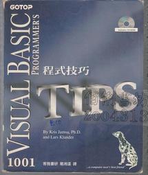 佰俐b《月神來我家! 1~12》 後藤祐迅 東立 店內 歷史價格詳細信息