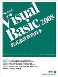 《Visual Basic 2008程式設計經典》ISBN:9861815155│碁峰│曹祖聖、蔡文龍、林義証、吳昱欣 歷史價格詳細信息