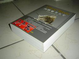 電腦光碟 - 資訊小子 30, 光碟 (二手) 歷史價格詳細信息