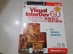 華彩軟體：音樂駭客_音域98~二手 歷史價格詳細信息