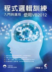 <建宏>運勢決定人生──執業50年、見識上萬客戶　資深律師告訴你翻轉命運的智慧心法 9789865613655 歷史價格詳細信息