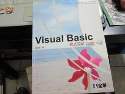 Visual Basic 歷史價格詳細信息