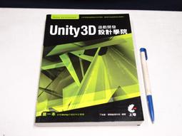 【Unity 3D SDK】範例 腦波科技 程式設計 腦機介面 JAVA C# 歷史價格詳細信息