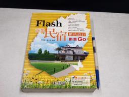 二手商品  21世紀 十萬個為什麼 一套4冊 原價1000 歷史價格詳細信息