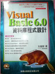 Visual Basic 6.0 程式設計實務 2011年初版 ISBN 9789866720475近全新無劃記 張俊欽 台科大圖書 原價300 歷史價格詳細信息