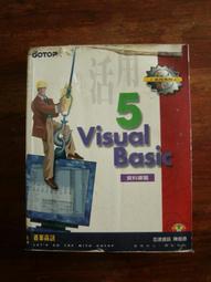 《Visual Basic 5.0實例教材》ISBN:9579477817│只看一次 歷史價格詳細信息