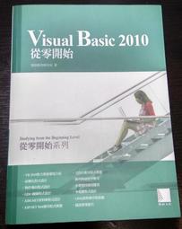 Visual Basic 2010 程式語言:實例教材 旗立研究室  無劃記 I197 歷史價格詳細信息