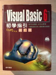 visual basic 動畫實例入門 鄭玄宜 陳可德 洪文琛 第三波 歷史價格詳細信息