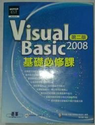 Visual Basic 歷史價格詳細信息