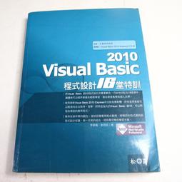 【考試院二手書】《VISUAL BAISC 1001程式技巧(修訂版)》│碁峰資訊│葛湘達│七成新(B11Z46) 歷史價格詳細信息