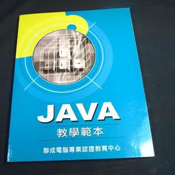 【考試院二手書】《DIY！2012素人的電腦問題故障排除》ISBN:9572239740│松崗││八成新(21D36) 歷史價格詳細信息