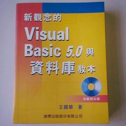visual basic 動畫實例入門 鄭玄宜 陳可德 洪文琛 第三波 歷史價格詳細信息