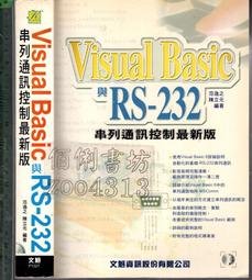 佰俐 O 2002年6月初版一刷《奇幻因子在作怪》洪群翔等 第三波9572313355 歷史價格詳細信息