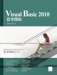 直營《Visual C# 2008從零開始》直購價290│資訊教育研究室 │PG30025│回頭 歷史價格詳細信息