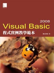直營《Visual C# 2008從零開始》直購價290│資訊教育研究室 │PG30025│回頭 歷史價格詳細信息