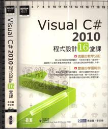 5-5佰俐O 2020年9月初版《超人氣 FB+IG+LINE 社群經營與行銷力》文淵閣 碁峯 歷史價格詳細信息