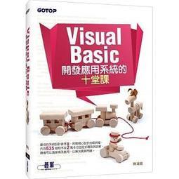 Visual Basic 歷史價格詳細信息